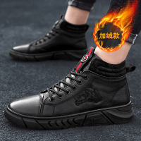 枫述2021新款冬季男士加绒保暖加厚棉鞋男英伦风黑色厨师上班工作男鞋