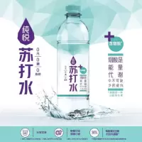 纯悦烟酸苏打水450ml