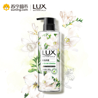 力士(LUX)植萃精油香氛沐浴露550g 小苍兰香与茶树 排浊净透 适合各种肤质 迪丽热巴同款