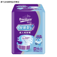 便利妥(Banitore)成人纸尿裤男女通用M号 10片