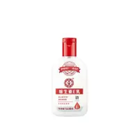 大宝维生素E乳100ml
