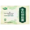 普正 全杜仲胶囊 0.48g*12粒/盒