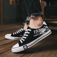 枫述春季帆布鞋男士休闲鞋男韩版布鞋男鞋运动板鞋透气学生男生潮鞋子