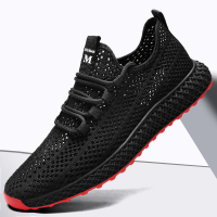 枫述网鞋男夏季2021新款镂空飞织运动跑步鞋防臭男士大网眼鞋透气薄款