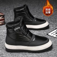 枫述巍昂雪地鞋男冬季男鞋加绒保暖鞋男士高帮工装东北雪地靴棉靴子