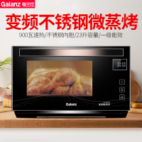 Galanz/格兰仕 家用智能变频不锈钢微波炉光波炉烤箱一体机A7B3
