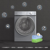 创维洗衣机滚筒10公斤 F1046LD-钛金灰