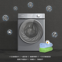 创维洗衣机 滚筒10公斤 F1046LDH-钛金灰