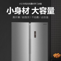 创维冰箱风冷对开门BCD-412WKY炫空灰
