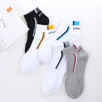 袜子男短袜男士袜子透气防臭吸汗四季短袜男袜