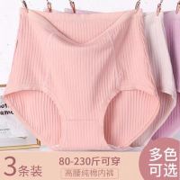 高腰内裤女纯棉抗菌裆中年妈妈胖mm大码内裤女士200斤全棉短裤头