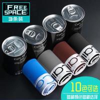 男士内裤性感透气平角裤时尚青年舒适运动吸汗大码四角短裤