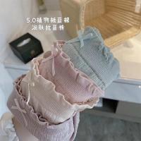 升级版5.0植物板蓝根润肤裤石墨烯裆抗菌导湿蕾丝三角内裤女