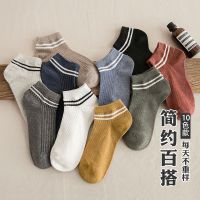 袜子男短袜韩版潮流防臭学生纯色初中生船袜青少年春夏季社会短筒