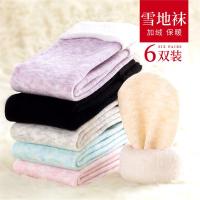 袜子女冬季加绒加厚雪地袜子女短袜保暖神器秋冬季加绒地板袜男款