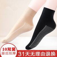 5/10双装 厚款/薄款棉底丝袜短袜天鹅绒短丝袜女袜防滑不勾丝