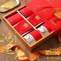 红内裤男ck平角裤本命年属牛结婚纯棉冰丝四角裤衩头男士超骚