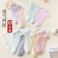 袜子女短袜夏季薄款女纯棉透气短袜女可爱日系女ins潮百搭女韩版