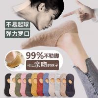 袜子女款隐形短袜浅口船袜不掉跟袜子夏季薄款韩版纯色防滑短袜子