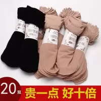 短丝袜女短袜夏季薄款女丝袜肉色短袜子钢丝袜防勾丝耐磨中厚