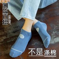 袜子男士短袜防臭棉袜春夏季薄款船袜运动男款浅口潮流百搭