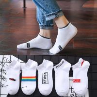 袜子男短袜船袜四季薄浅口纯棉白色ins潮篮球