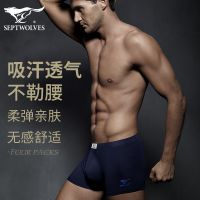 男士内裤男平角裤宽松短裤透气弹性冰丝四角裤头高档