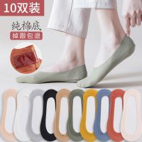 冰丝隐形袜子女船袜女硅胶防滑低帮浅口夏季薄款不掉跟高跟鞋棉底
