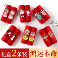 本命年情侣内裤一男一女结婚喜庆用品牛年大码内衣夫妻红色情侣款