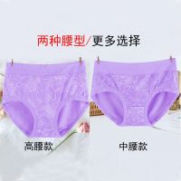 3-5条大码内裤女纯棉档胖mm200斤高腰中老年三角裤头