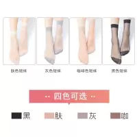 丝袜女短袜中筒袜春秋耐磨浅口防勾丝夏超薄款透明水晶丝袜子