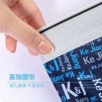 男士内裤男平角裤冰丝无痕透气薄款抗菌大码四角短裤头夏季底裤衩