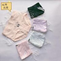 2/3/4条抗菌纯棉女内裤中腰学生少女性感迷人印花简约学生三角裤