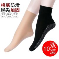 女短袜加厚女袜天鹅绒短丝袜秋冬款脚底加棉防滑吸汗松口短丝袜子