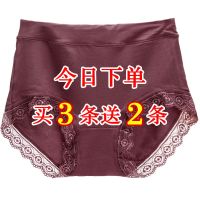 5条 内裤女士中高腰无痕大码运动竹纤维三角裤头竹炭面料春夏