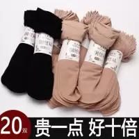 薄款短袜子女短丝袜女士防勾丝肉色包芯丝钢丝面膜袜子