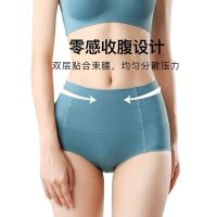 无痕内裤女冰丝高腰收腹提臀夏季薄款收小肚子强力束腰塑身