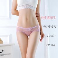 内裤女性感迷人裸感内裤内衣女新款迷人内裤女学生韩版少女提臀