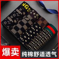 男士内裤平角裤男生透气纯青年男款运动裤头棉男童四角短裤