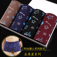 亏本冲量 多规格 男士内裤男式平角裤舒适透气大码男生青年四角裤