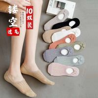 女士夏季薄款船袜隐形袜硅胶防滑网眼透气糖果女袜