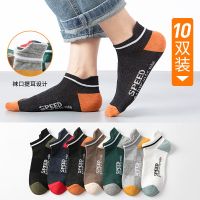 袜子男款短袜夏季薄款船袜男袜中筒运动短袜清爽
