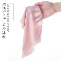 2/3条裸感冰丝内裤女性感无痕中腰纯棉裆舒适透气轻薄女士三角裤