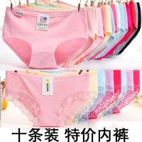 女士内裤女纯色棉质中低腰透气三角裤学生性感蕾丝1-10条装