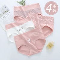 少女大童内裤纯棉13高初中学生15青少年女孩18发育期高腰三角短裤