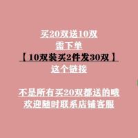 棉底丝袜女耐磨袜子女防勾丝薄款女丝袜防滑中筒短袜春夏