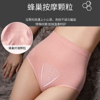 高腰收腹内裤女收小肚子强力提臀纯棉裆抗菌女士大码产后ak