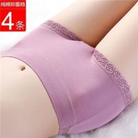 无痕平角内裤女士纯棉裆抗菌安全裤大码四角蕾丝中腰平脚裤