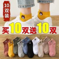 韩版可爱小熊袜子女新疆涤棉浅口隐形袜女学生四季款袜子夏季短袜