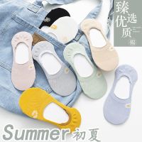 袜子女韩版短袜浅口船袜女夏季薄款隐形袜硅胶防滑吸汗透气棉袜